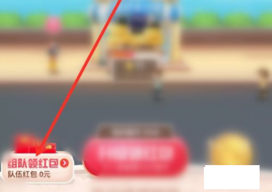 说说62019双十一盖楼大挑战如何邀请好友。