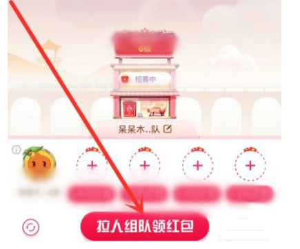 说说62019双十一盖楼大挑战如何邀请好友。