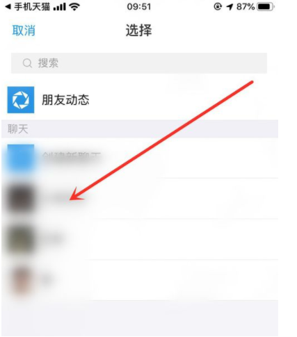 说说62019双十一盖楼大挑战如何邀请好友。