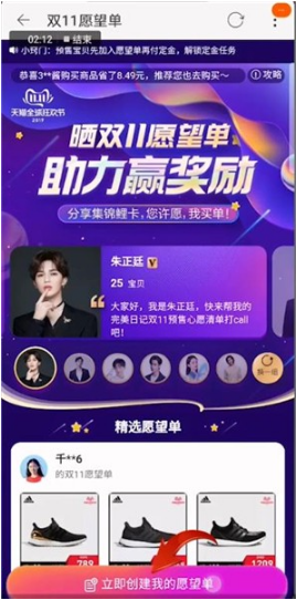 说说62019淘宝双11如何买比较划算。