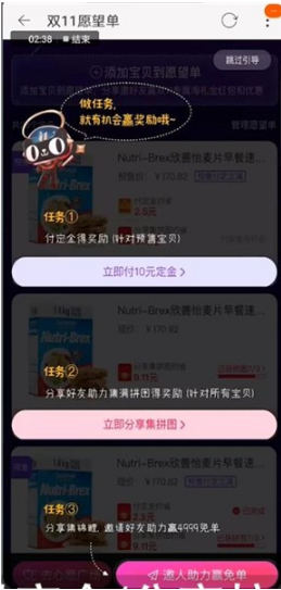 说说62019淘宝双11如何买比较划算。