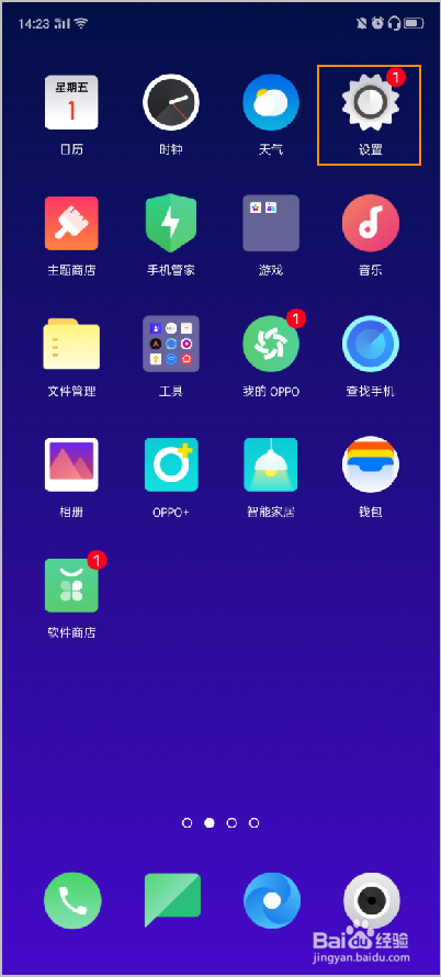 说说6OPPO Reno2 手机怎么调节字体大小。
