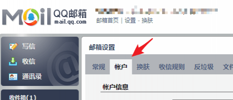 说说6qq邮箱格式如何才正确。