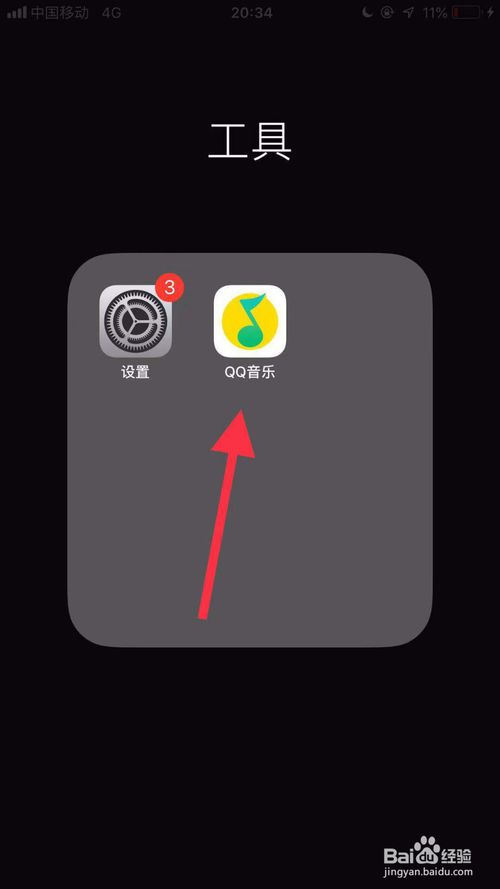 说说6苹果设备如何导入歌曲。