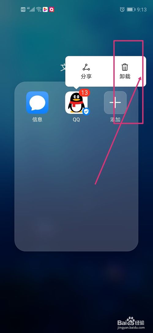 说说6QQ账号存在异常不能领取游戏礼包怎么回事。