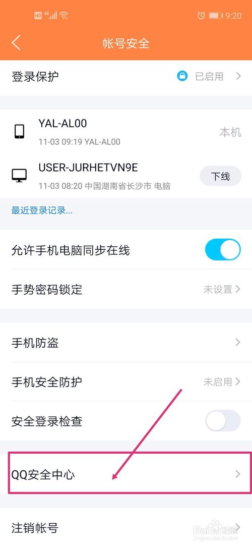 说说6QQ账号存在异常不能领取游戏礼包怎么回事。