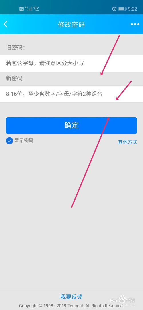 说说6QQ账号存在异常不能领取游戏礼包怎么回事。