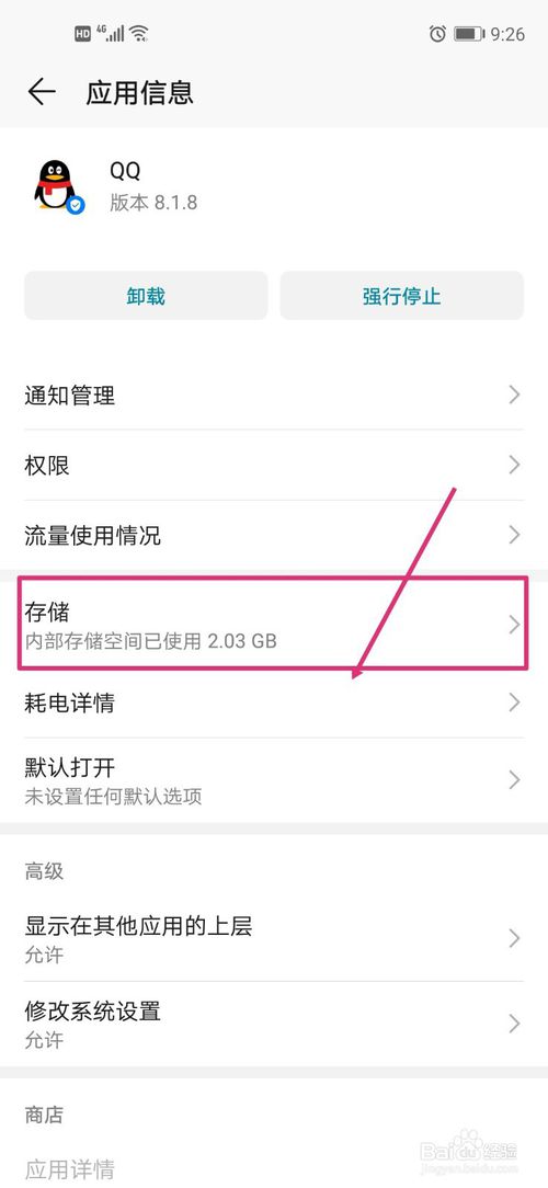 说说6QQ账号存在异常不能领取游戏礼包怎么回事。