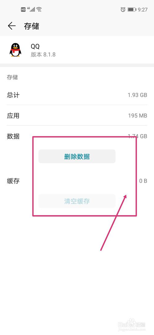 说说6QQ账号存在异常不能领取游戏礼包怎么回事。