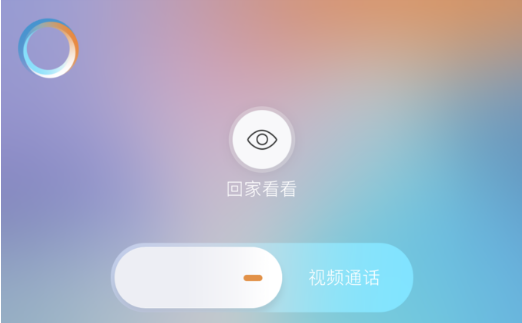 1572835438213287.png 说说6小度在家远程监控怎么设置。