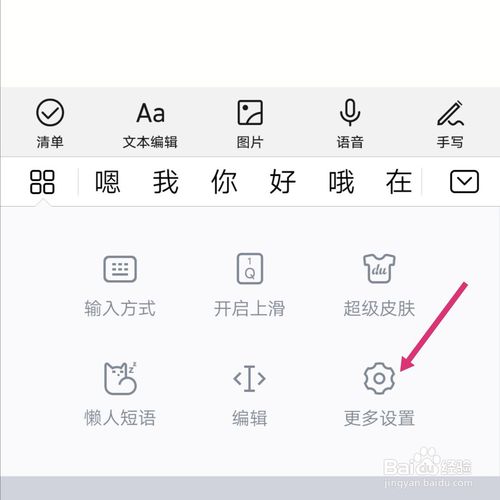 说说6华为手机手写笔划太粗了如何调细。
