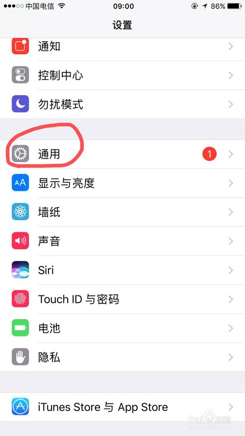 说说6苹果手机怎么打开或者关闭小白点。