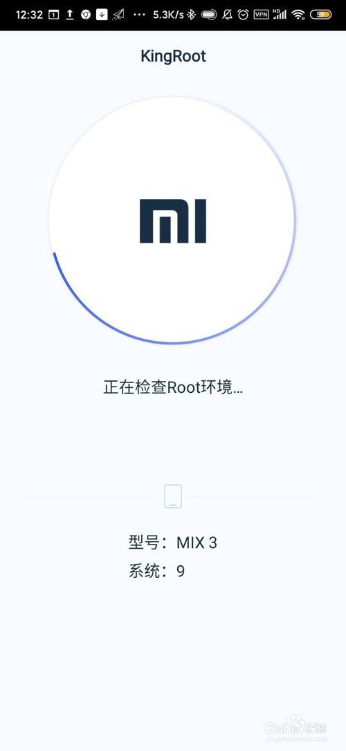说说6华为畅享6s如何root。