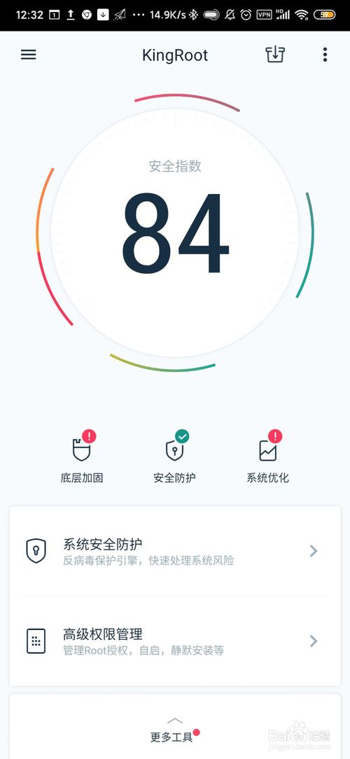 说说6华为畅享6s如何root。