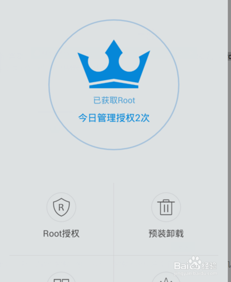 说说6华为畅享6s如何root。
