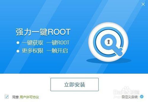 说说6华为畅享6s如何root。