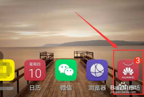说说6微信朋友圈怎么自动点赞。