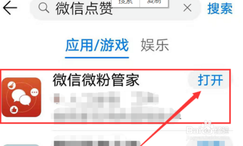 说说6微信朋友圈怎么自动点赞。