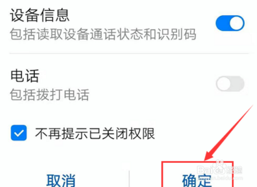 说说6微信朋友圈怎么自动点赞。
