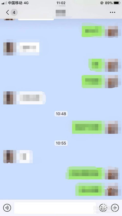 说说6如何使用微信给好友发送图片。