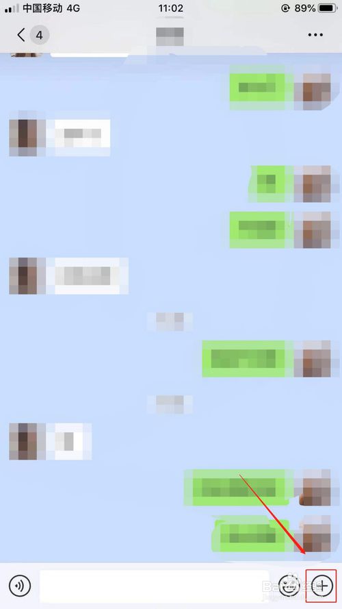 说说6如何使用微信给好友发送图片。