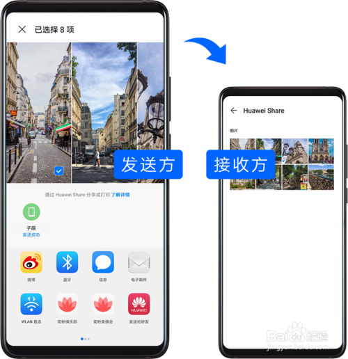 说说6Mate30手机Share功能如何使用。