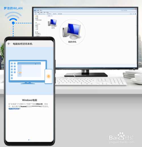 说说6Mate30手机Share功能如何使用。