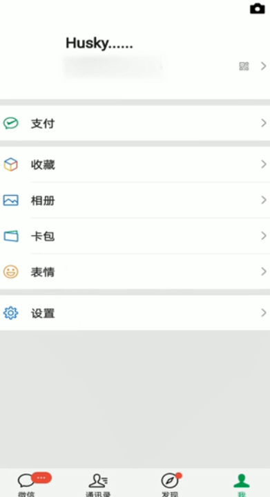 说说6手机如何弄两个微信。