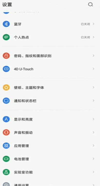 说说6手机如何弄两个微信。
