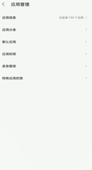 说说6手机如何弄两个微信。