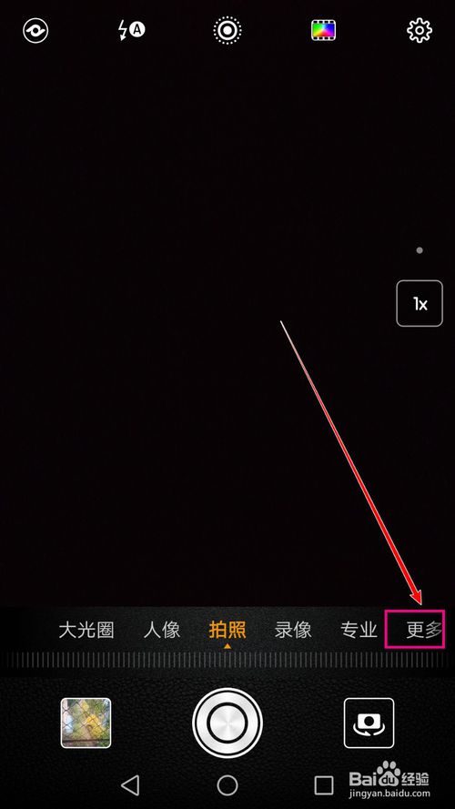 说说6华为手机相机中怎么下载智能识物功能。