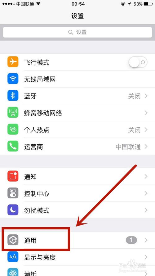 说说6iPhone怎么换语言。