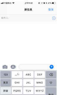 说说6iphone短信回声效果如何设置。