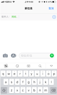 说说6iphone短信回声效果如何设置。