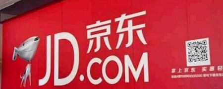 说说6京东如何查看隐藏手机号。