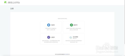 说说6微信公众号如何赚钱。