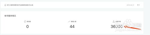 说说6微信公众号如何赚钱。