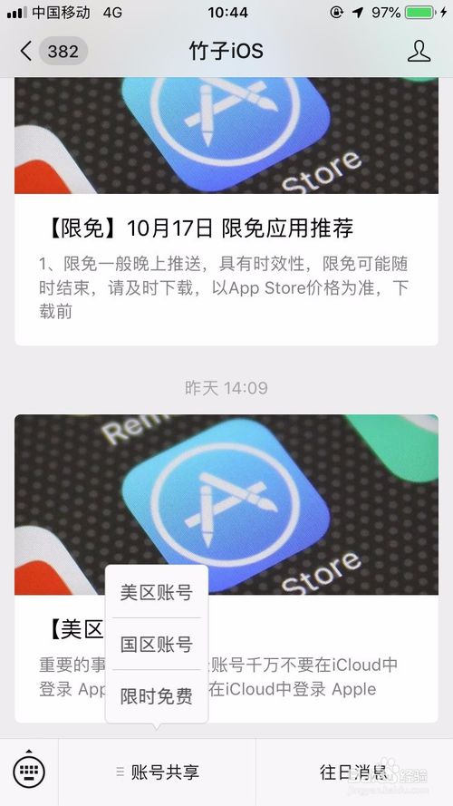 说说6微信公众号如何赚钱。