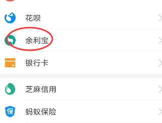说说6如何关闭支付宝自动转入。
