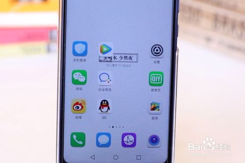 说说6手机耗电太快怎么解决。
