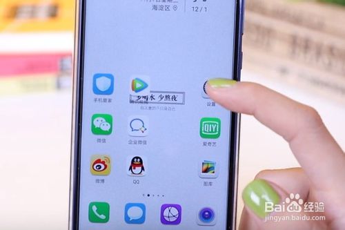 说说6手机耗电太快怎么解决。