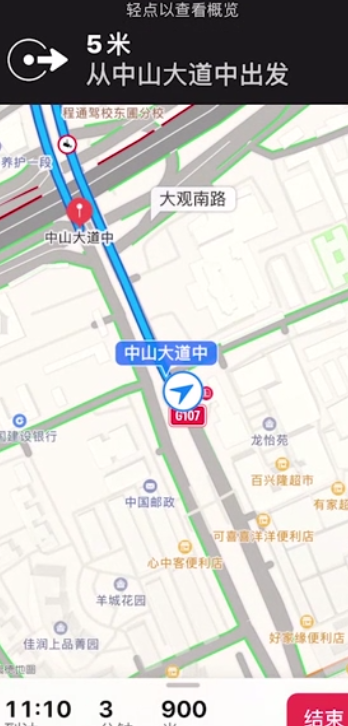 说说6AirPods不见了如何解决。