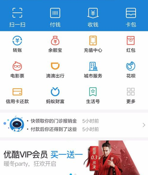说说6花呗周报怎么取消授权。