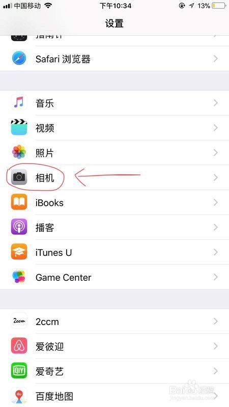 说说6苹果XR怎么取消照片连拍。