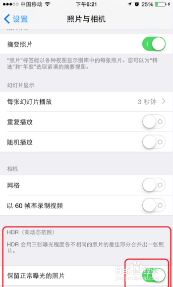 说说6苹果XR怎么取消照片连拍。
