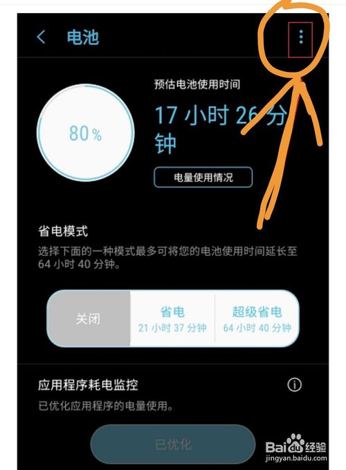 说说6荣耀v10如何快充。
