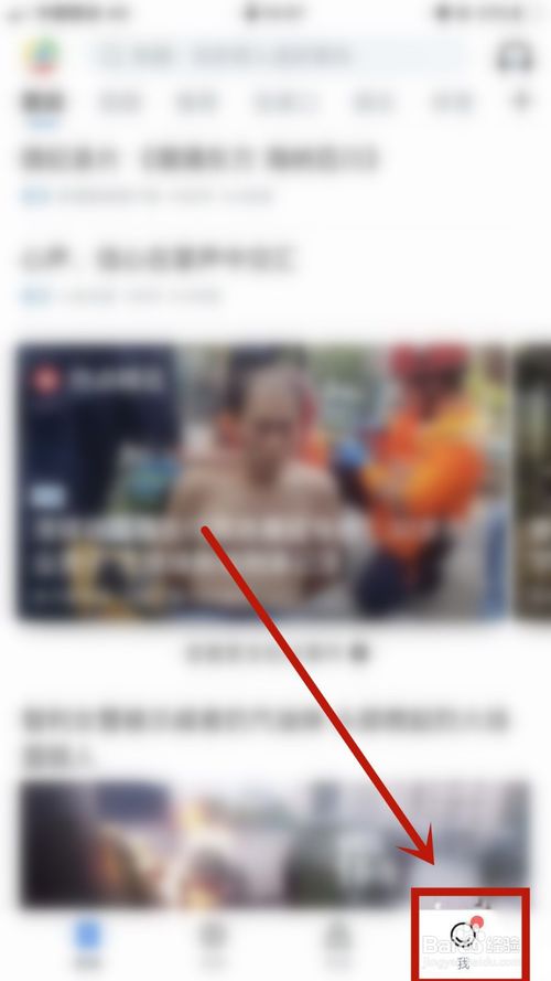 说说6腾讯新闻如何关闭我来说说成小程序。