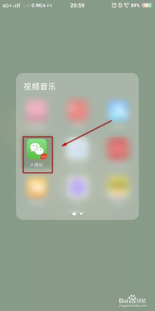 说说6怎么添加微信单个表情包。
