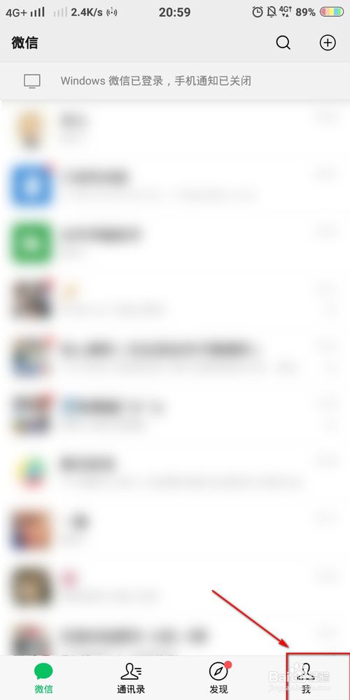 说说6怎么添加微信单个表情包。