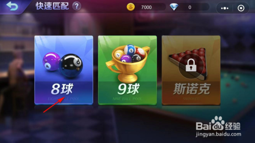 说说6小程序腾讯桌球如何发送表情。